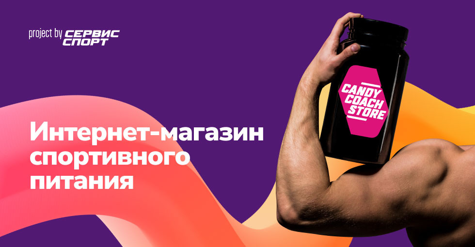 Купить креатин (creatine) в интернет-магазине по доступным ценам с ...