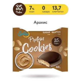 Protein Cookie 60g Solvie - фото - 1