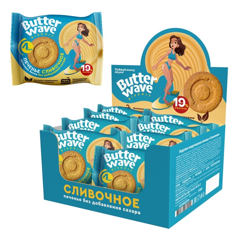 Butter Wave Biscuit 42g Mr.Djemiuszero - фото - 1