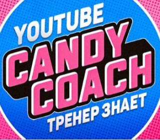 смотри на YouTube - фото - 1